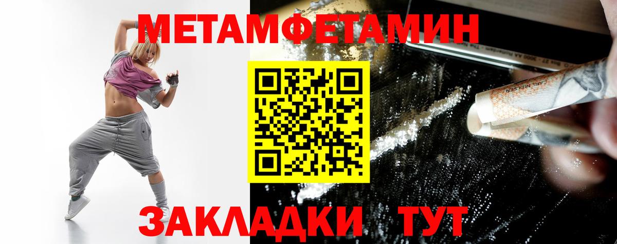 АМФ  Amphetamine 98%  Вход с VPN  Казань 