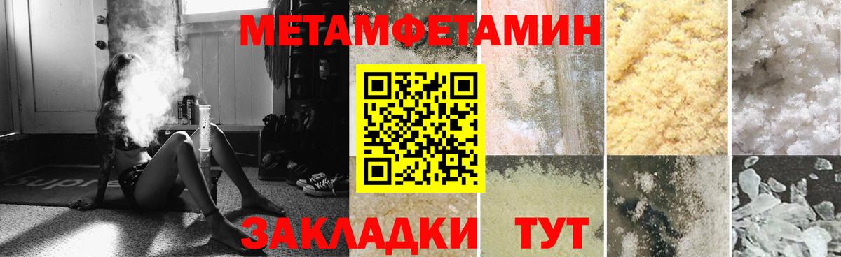 Амфетамин VHQ Казань
