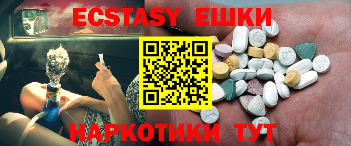 ОМГ ОМГ   Вход с VPN  Казань  Ecstasy бентли 