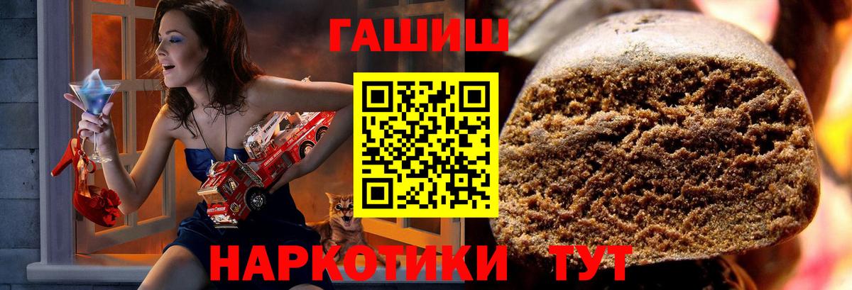ГАШ Изолятор  Вход с VPN  даркнет сайт  Казань 
