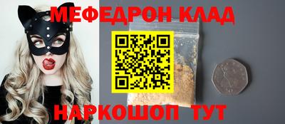 меф VHQ Лесосибирск