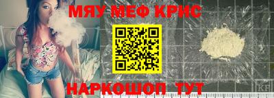 меф VHQ Лесосибирск