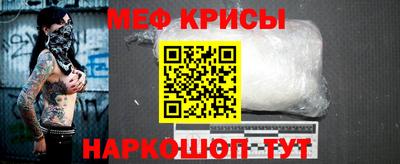 МДМА Ликино-Дулёво