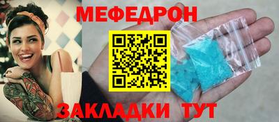 меф VHQ Лесосибирск