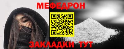 дмт Ливны