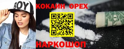 меф VHQ Лесосибирск