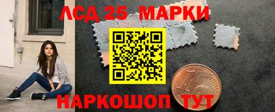 МДМА Ликино-Дулёво