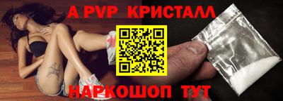 дмт Ливны