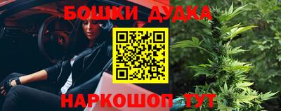 дмт Ливны