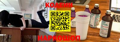 дмт Ливны