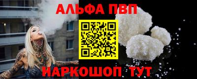 дмт Ливны