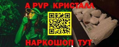 дмт Ливны