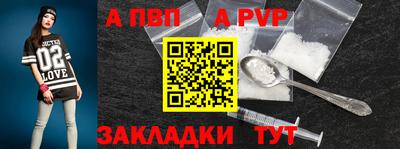 меф VHQ Лесосибирск