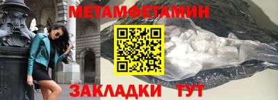 МДМА Ликино-Дулёво