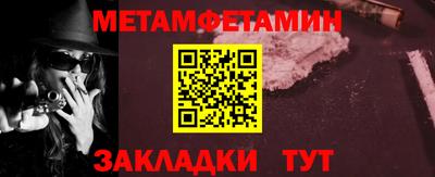 МДМА Ликино-Дулёво