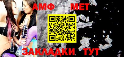 меф VHQ Лесосибирск