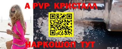 меф VHQ Лесосибирск