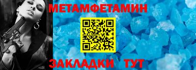 меф VHQ Лесосибирск
