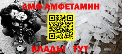 дмт Ливны