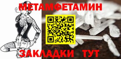 меф VHQ Лесосибирск