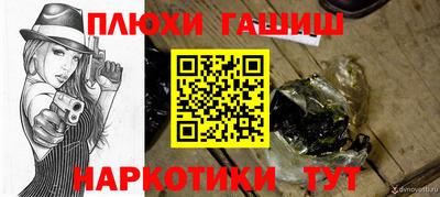 дмт Ливны