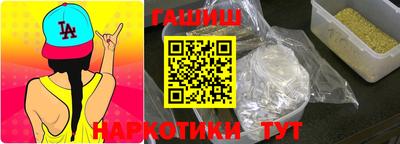 меф VHQ Лесосибирск