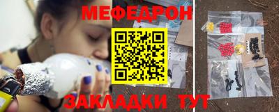 меф VHQ Лесосибирск