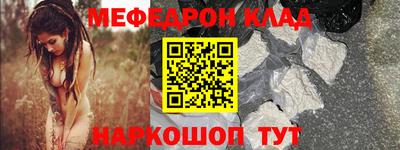 МДМА Ликино-Дулёво