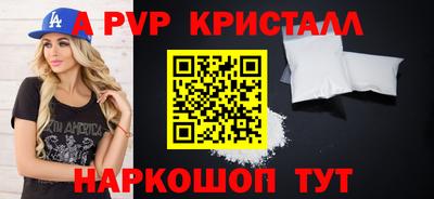 дмт Ливны