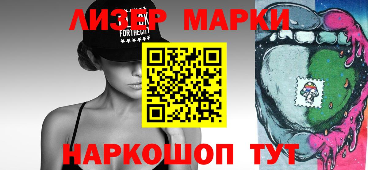 Лсд 25 экстази кислота  ЛСД экстази кислота  Казань  Вход с VPN 