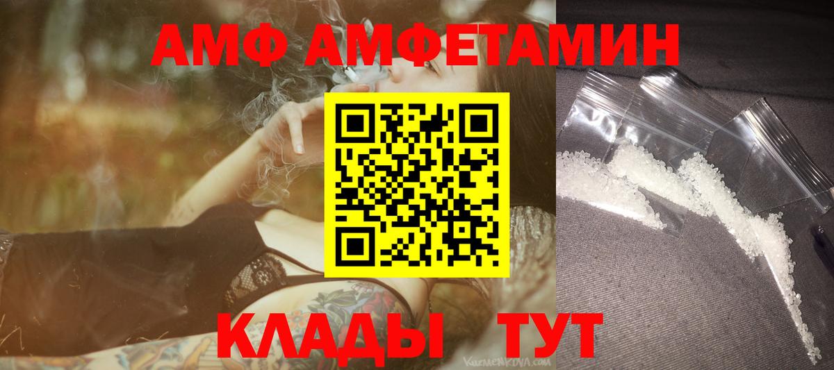 Казань  МЕТАМФЕТАМИН  Вход с VPN  МЕТАМФЕТАМИН винт 