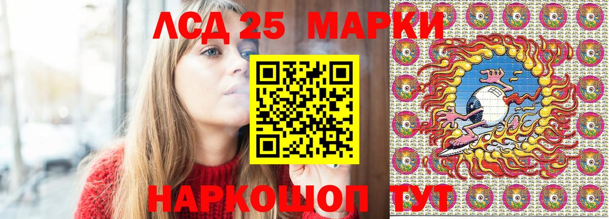 Казань  Наркотические марки 1,8мг  Вход с VPN 