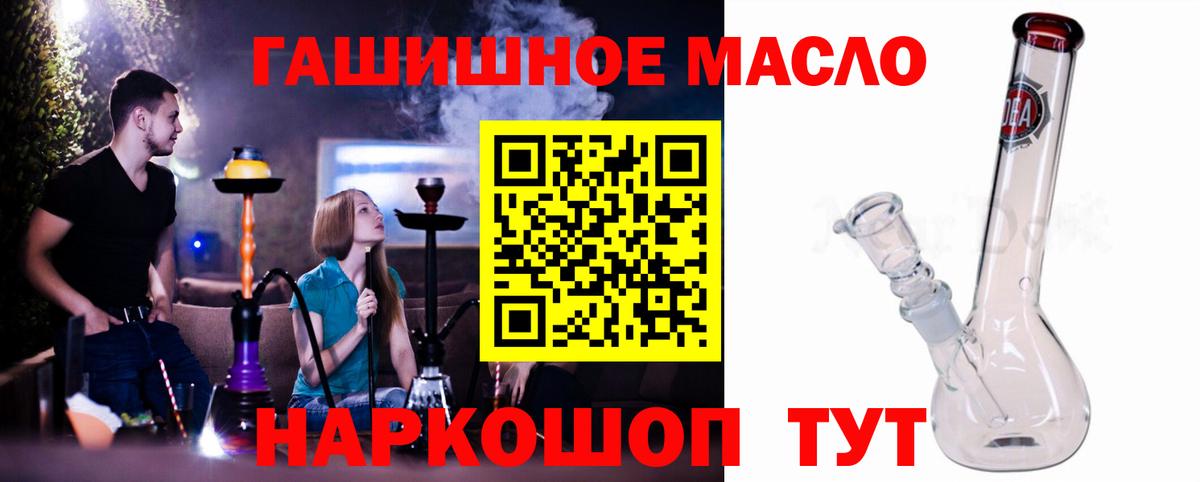 ГАШ  МАРИХУАНА  Кокаин  Казань  МЕФ кристаллы  Вход с VPN 