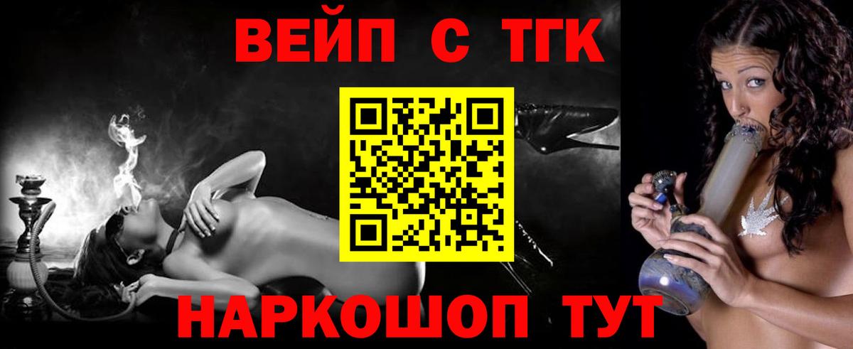 Дистиллят ТГК концентрат Казань