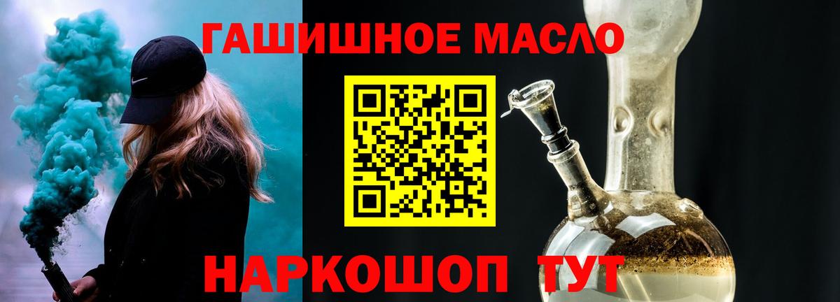 ТГК жижа  Вход с VPN  Дистиллят ТГК вейп с тгк  Казань 