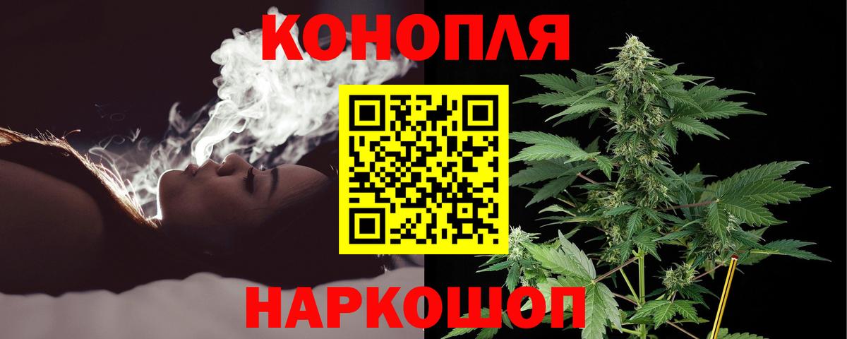 Шишки марихуана Ganja  Бошки марихуана Amnesia  Бошки марихуана THC 21%  Казань  Вход с VPN 