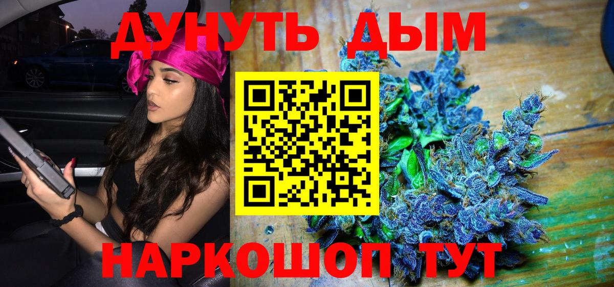 Конопля планчик Казань